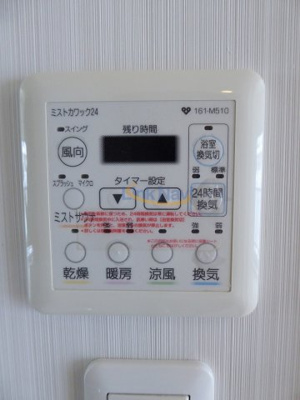 【浴室】 | ダイナシティ梅田