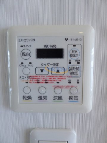 【浴室】 | ダイナシティ梅田