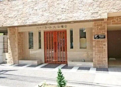 【居間・リビング】 | スカイコート大森第６