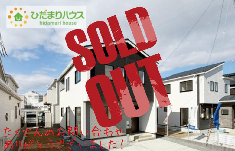 郡山市芳賀三丁目　新築戸建　7号棟