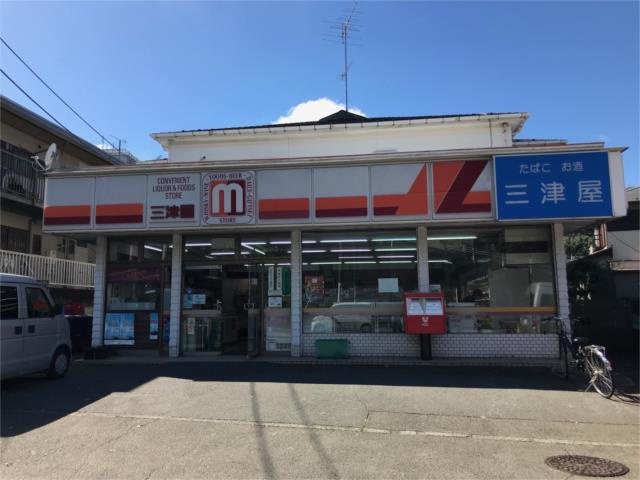 川崎市多摩区東三田３丁目の賃貸マンションの周辺|三津屋まで539m