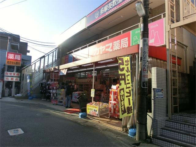 川崎市多摩区東三田３丁目の賃貸マンションの周辺|クスリのナカヤマ薬…まで1383m