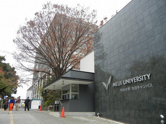 川崎市多摩区東三田３丁目の賃貸マンションの展望|私立明治大学生田校舎まで496m