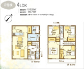 狭山市広瀬台第12　全4棟　2号棟の画像