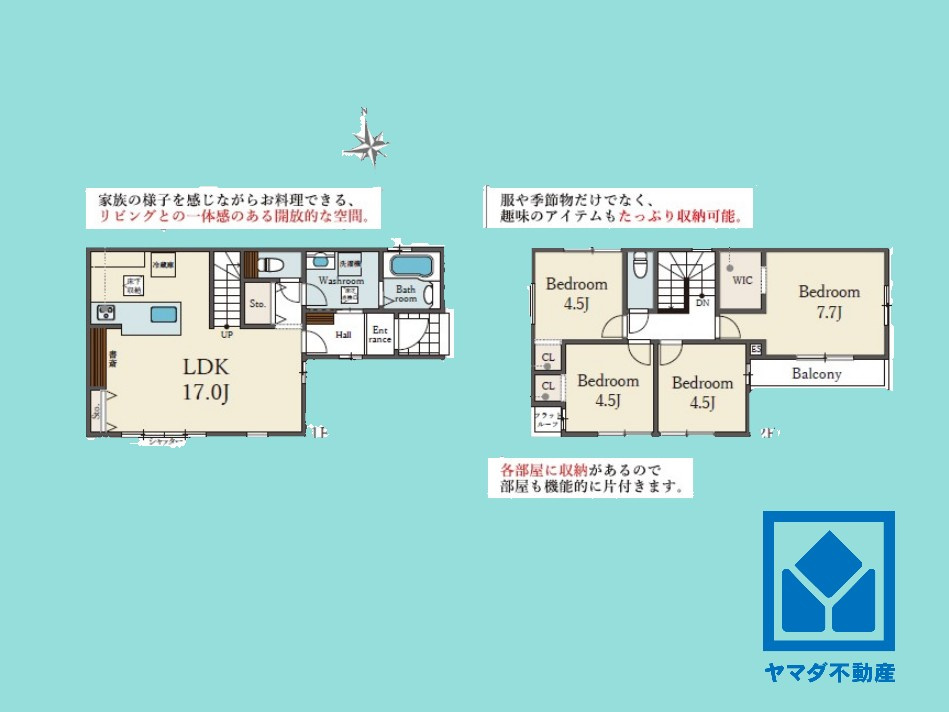 伏見区醍醐岸ノ上町　１号棟の間取り