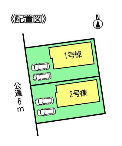 リーブルガーデン常滑市飛香台第54　2号棟の区画図|○●区画図●○