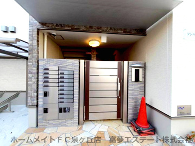 【エントランス】 | フジパレス北野田Ⅴ番館