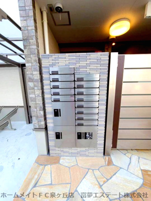 【その他共用部分】 | フジパレス北野田Ⅴ番館 | メール＆宅配ボックス