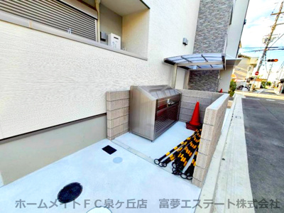 【その他共用部分】 | フジパレス北野田Ⅴ番館