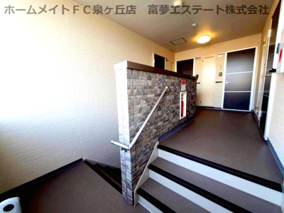 【その他共用部分】 | フジパレス北野田Ⅴ番館