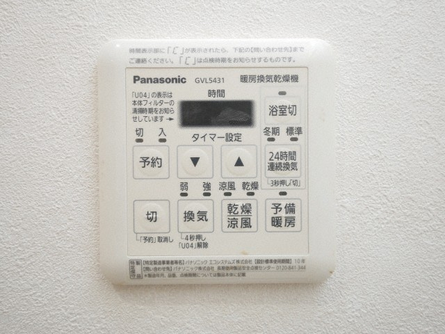 オズレジデンス今里NORTHの設備