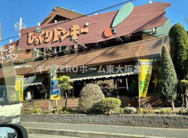 日の出コーポ　仲介手数料無料の周辺