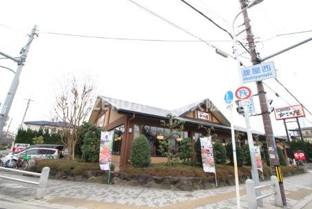 日の出コーポ　仲介手数料無料の周辺