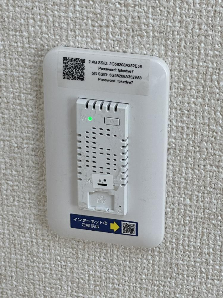 【セキュリティ】