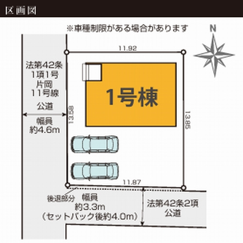 【キッチン】 | 【仲介手数料０円】平塚市片岡1期　新築一戸建て | 平塚市片岡1期　新築一戸建て
