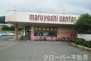 エルディム大西の周辺|マルヨシセンター鶴市店さんまで620m