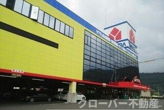 エルディム大西の周辺|ヤマダ電機鶴市店さんまで720m