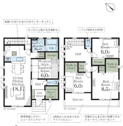 【間取り】 | Livele Garden.S　鴻巣市登戸第2 新築戸建　全3棟　2号棟