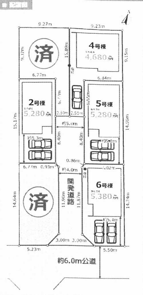大和市西鶴間4丁目　新築戸建全6棟　2号棟の区画図