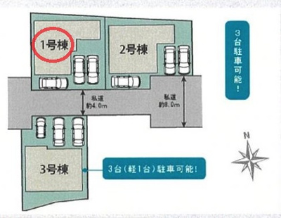 【区画図】 | ブルーミングガーデン奈良市東九条町３期 | 区画図
