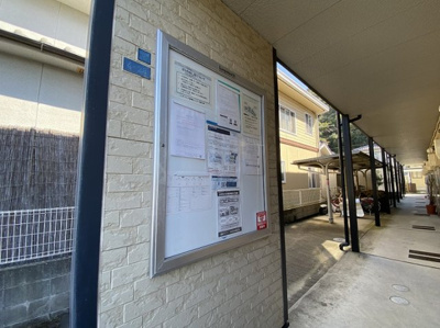 【その他】 | レオパレス宗郷