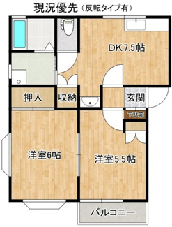 【間取り】 | サンパティック