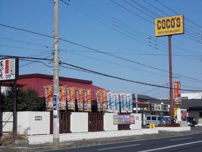 【周辺】 | ＬＡＳＳＩＫ | ココス鶴田店まで850m