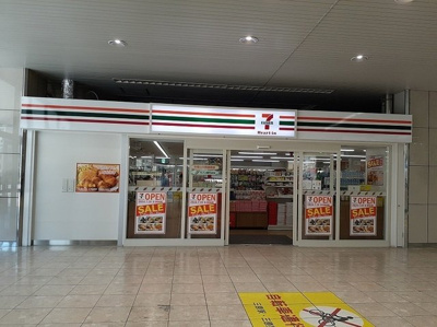 【周辺】 | ユア　グレイス城町 | セブンイレブン三原駅改札口店まで350m