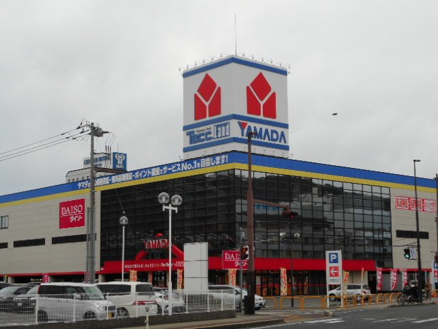 【周辺】 | ユア　グレイス城町 | ヤマダデンキ三原店まで260m