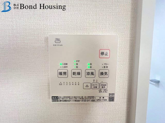 藤江駅徒歩6分の好立地　藤が丘1丁目　新築限定1棟の防犯設備