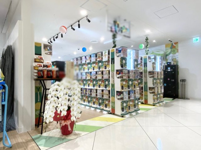 【その他】 | キテミテマツド