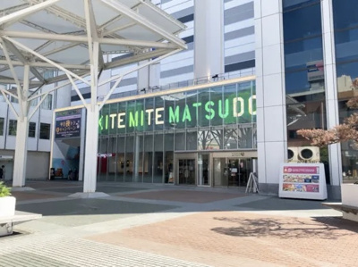 【エントランス】 | キテミテマツド