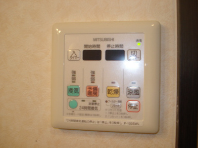 【その他】 | サザンハーベスト | 浴室乾燥機