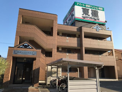 【外観】 | サザンハーベスト | 外観写真（昼）