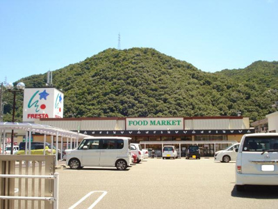 【周辺】 | サザンハーベスト | フレスタ明神店まで1,553ｍ