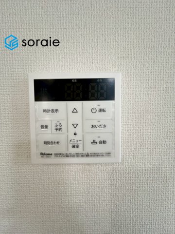 所沢市けやき台4期全2棟　新築戸建　グラファーレの発電・温水設備|2/5　撮影