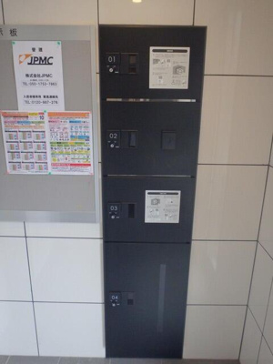 【その他共用部分】 | ＯＮＥ三ノ輪 |  