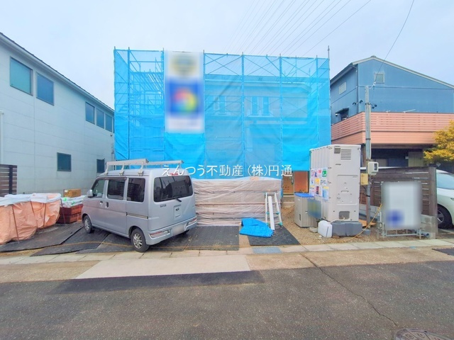 ハートフルタウン花原町