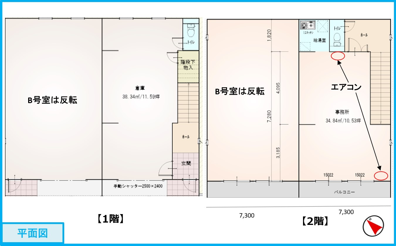神門６１倉庫付事務所の間取り