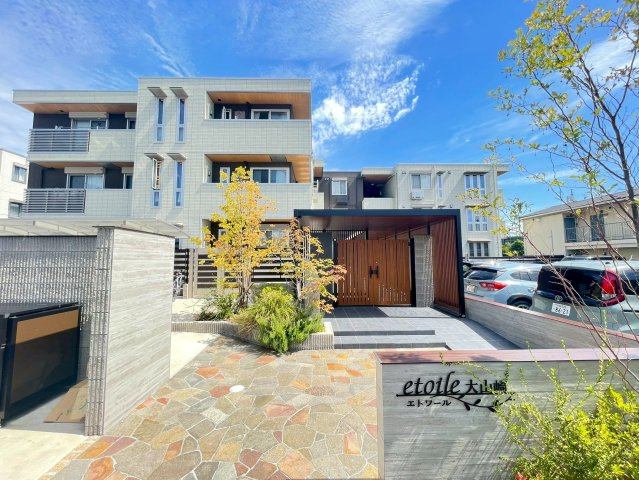 エトワール大山崎