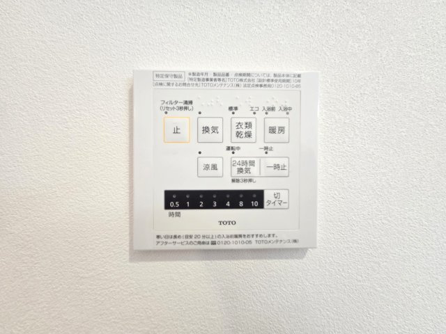 青梅市谷野　中古戸建のその他