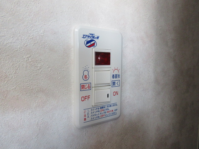 メゾン・ACの設備