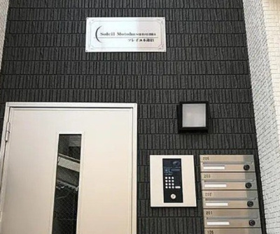 【エントランス】 | ソレイユ本蓮沼