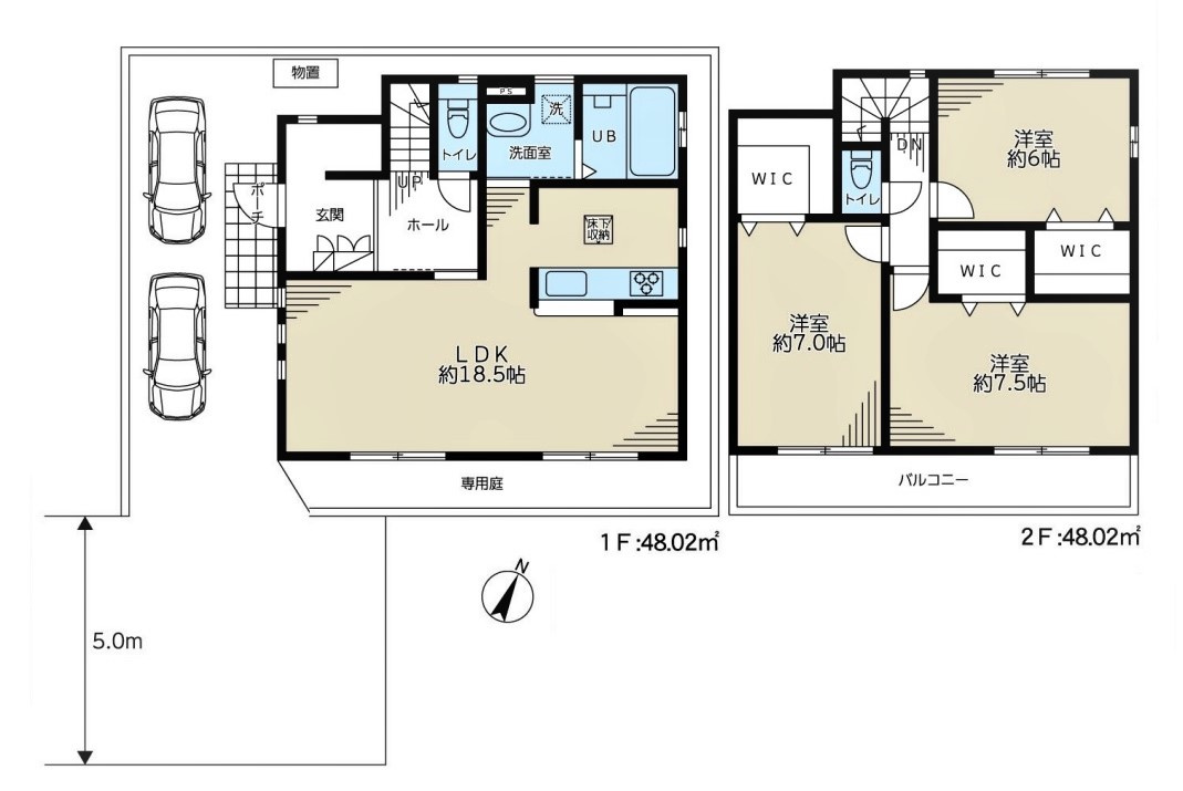 東久留米市下里5丁目　中古戸建