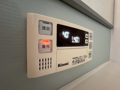 【設備】 | DヴェルジェⅡ