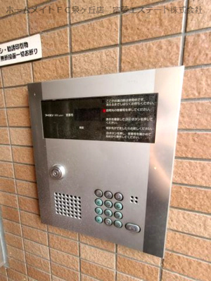 【セキュリティ】 | セカンドパレス