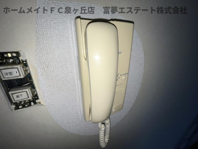 【セキュリティ】 | セカンドパレス