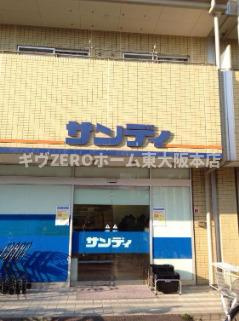 アバハイム西村の周辺