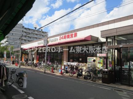 アバハイム西村の周辺