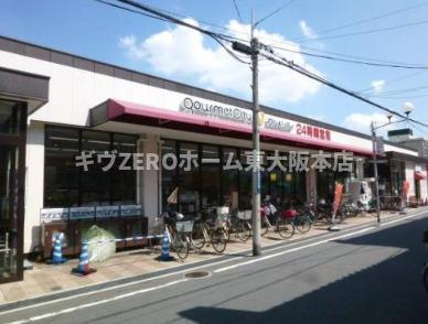 アバハイム西村の周辺